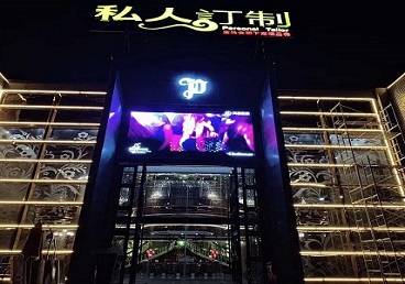 永和中低档荤素KTV少爷会所体验-私人定制KTV消费荤素点评