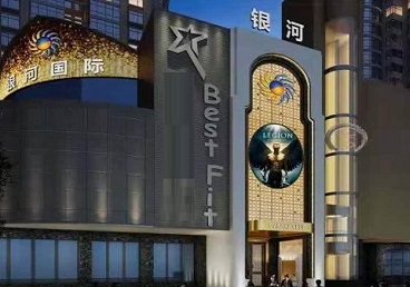 永和KTV荤台花场男公关服务好-银河国际KTV花场消费点评